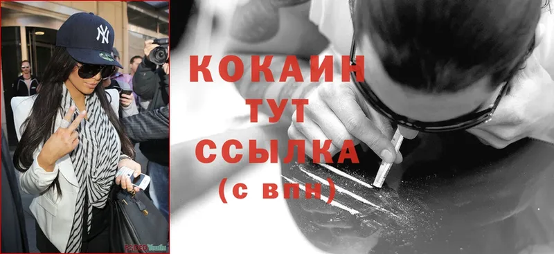 купить наркоту  Велиж  Cocaine VHQ 