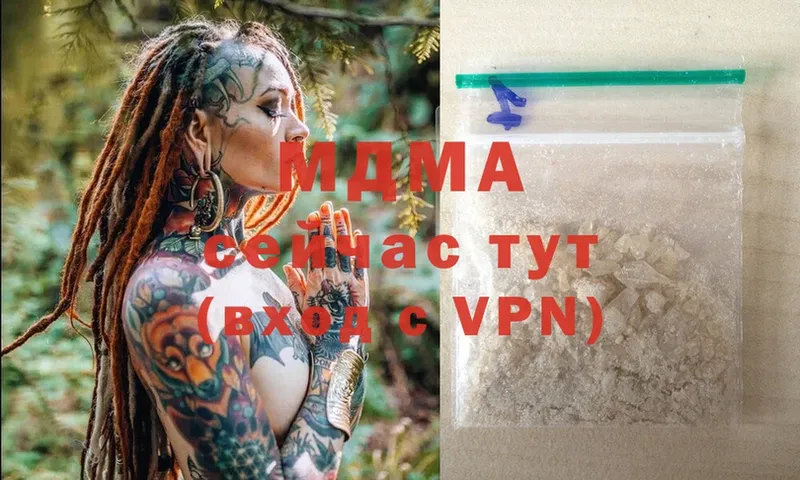 как найти наркотики  ссылка на мегу tor  MDMA VHQ  Велиж 