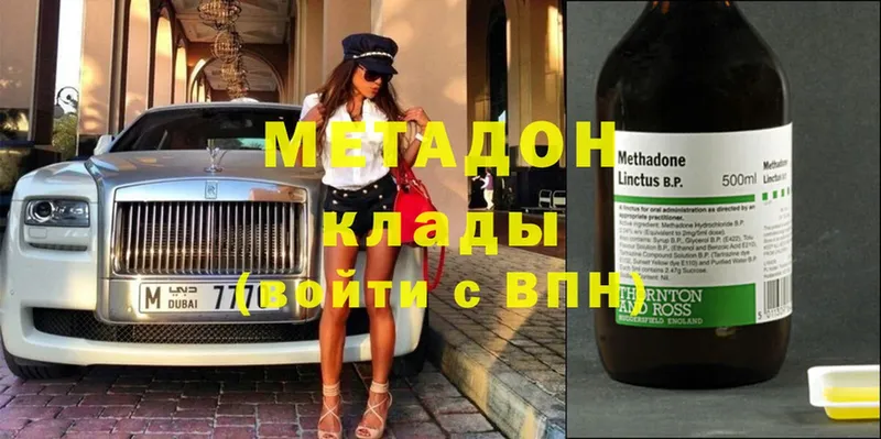 блэк спрут рабочий сайт  Велиж  МЕТАДОН methadone 